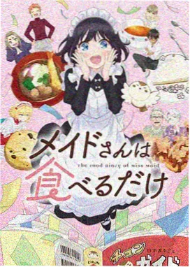 蓝色监狱 天涯视频运动动漫
