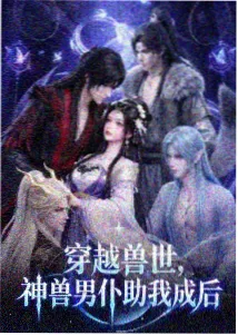 我独自升级 天涯视频奇幻动漫